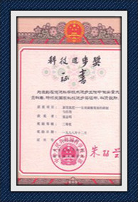 沈陽(yáng)津瑞肥業(yè)有限公司